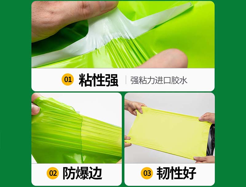 江山果绿色快递袋-04